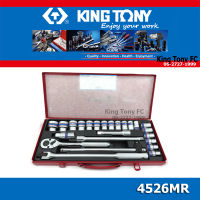 KING TONY 4หุน 24ตัว/ชุด 4526MR kingtony