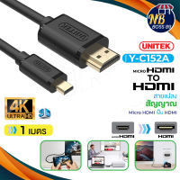 UNITEK รุ่น Y-C152A สายแปลง สัญญาณ MICRO HDMI TO HDMI 4K ความยาว 1 เมตร ของแท้100% NBboss