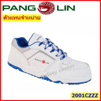 รองเท้าเซฟตี้ รุ่น 2001 Pangolin หนังแท้ สีขาว หัวเหล็ก พื้นยางสำเร็จรูป (CEMENTING) ทรงสปอร์ต ตัวแทนจำหน่ายรายใหญ่