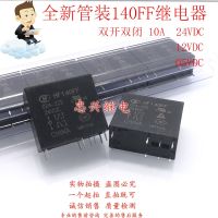 2023มาโครรีเลย์ขน8ฟุตใหม่1ชิ้น JZX HF140FF 024-2ZS 2ZT 2ZST 24VDC 2ZSTGF