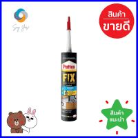 กาวพลังตะปูสูตรน้ำ PATTEX PL50 400 มล. สีขาวLIQUID NAIL GLUE PATTEX PL50 400ML WHITE **จัดส่งด่วนทั่วประเทศ**