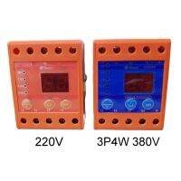 SM-OP2 SM-OP4 Phase Protector W-OP2 W-OP4 อุปกรณ์ป้องกันไฟ