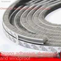 ℗ 5/10M Self-adhesive Wool Sealing Strip Aluminum Alloy Door And Window Insulation Sound Insulation And Collision Prevention