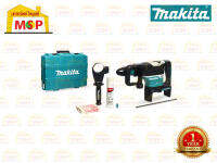 Makita DHR400ZKU สว่านโรตารี่ไร้สาย 36V 40mm ตัวเปล่า