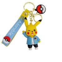 Pikachu key female cute creative treasure can dream doll lovers to hang act the role ofing car keys pendant graduation gift