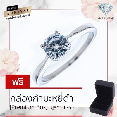 Malai Gems แหวนเพชร เงินแท้ 925 เคลือบทองคำขาว ประดับเพชรสวิส CZ รุ่น 151-R03143 แถมกล่อง แหวนเงินแท้ แหวนเงิน แหวน