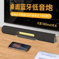 20W 7 สีแสงซาวนด์บาร์แฮน ลำโพงบลูทูธ ไร้สาย ซาวด์บาร์ Soundbar Wisdom BT1010 ลำโพงพกพาอย่างดี ให้เสียงดังกระหึ่ม เบสแน่นๆ ลำโพงแบบ Stereo เชื่อมต่อ TV ได้