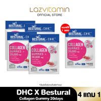 (โปรโมชั่น 4แถม1) ส่งฟรี DHC X Bestural Collagen Gummy  20days / ดีเฮทซี เอ็กซ์ เบสท์เซอรัล กัมมี่คอลลาเจน 20 วัน