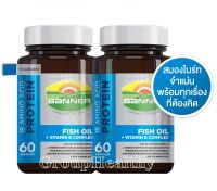 Banner Fish oil+Vitamin B Complex แบนเนอร์ไฮบีฟิชออย สมองไบร์ท จำแม่น พร้อมทุกเรื่องที่ต้องคิด ชนิดแคปซูล