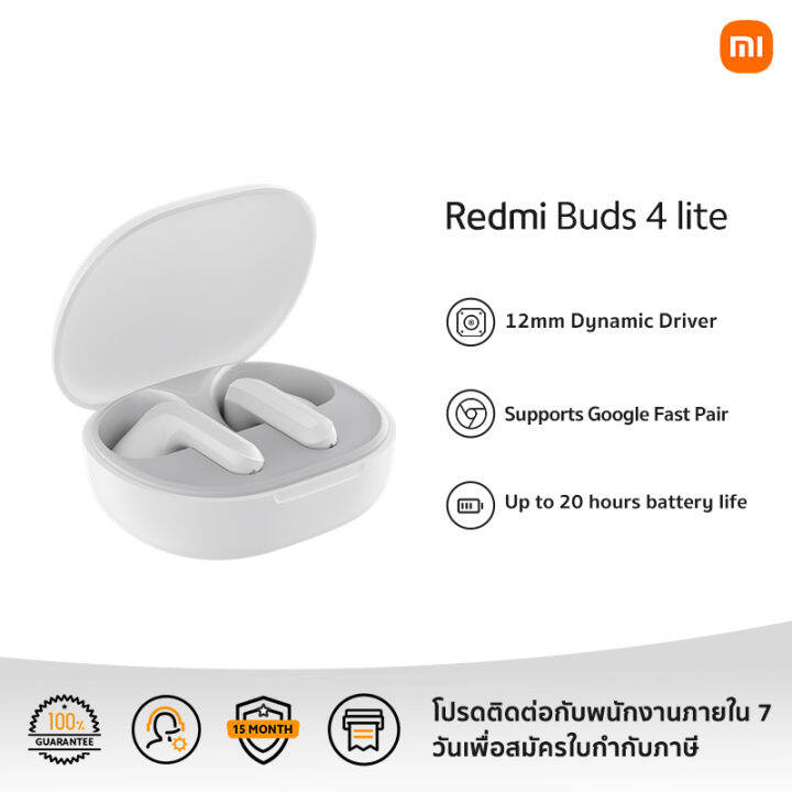 xiaomi-redmi-buds-4-lite-รับประกัน-12-เดือน-ชุดหูฟัง-bluetooth-เสียงคุณภาพสูง-หูฟัง-xiaomi-หูฟังชนิดใส่ในหู