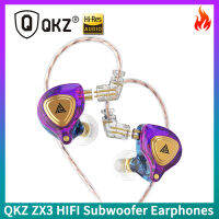 หูฟังมีสายซับวูฟเฟอร์ HIFI รุ่น QKZ ZX3,หูฟังเอียร์บัดสำหรับฟังเพลงวิ่งเล่นกีฬาตัดเสียงรบกวนมีไมค์3.5มม. สำหรับ Xiaomi Huawei Samsung สายสัญญาณเสียงแบบถอดออกได้ PK Edจักรยานยนต์ X Pro