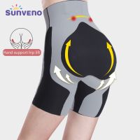 Sunveno กางเกงขาสั้นเอวสูงกระชับสัดส่วนหลังคลอด Body Shaper ppd