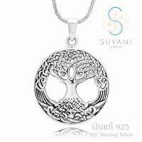 Suvani Jewelry - 925 สเตอร์ลิงซิลเวอร์ รมดำ จี้ต้นไม้แห่งชีวิต จี้พร้อมสร้อยคอเงินแท้ เครื่องประดับแฟชั่น