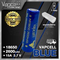 (1ก้อน) ถ่านชาร์จ Vapcell 18650 Blue 2600mah 15A/35A (Vapcell Thailand)