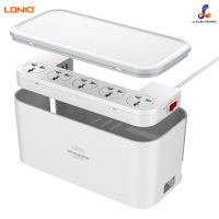 ปลั๊กไฟ ปลั๊กพ่วง กล่องปลั๊กพ่วง LDNIO SC5309 Power Strip Management 5 Port &amp; 3USB กล่องปลั๊กพ่วง รางปลั๊กไฟ ยาว2ม.