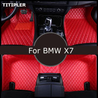 TITIPLER พรมปูพื้นรถยนต์สำหรับ BMW X7 G07 2019-2022ปีเท้า Coche อุปกรณ์อัตโนมัติ