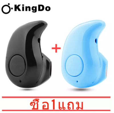 【ซื้อ 1 แถม 1】หูฟัง มินิบลูทูธ 4.1 s530 เล่นเพลง ฟังเพลง พร้อมไมค์ รับสาย วางสายในการสนทนา สวใส่พอดีหู (สีดำ)