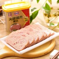 หมูแฮมกระป๋อง ตรา Meiling 340g