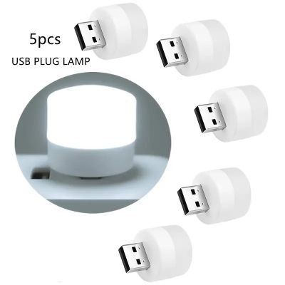 【CC】 5pcs USB Plug Lamp 5V Super Protection Book Computer Charging Small Round Night