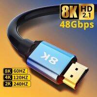 8K สายที่รองรับ HDMI สำหรับกล่องทีวี PS5 USB ฮับความเร็วสูงพิเศษได้รับการรับรอง4K144สาย2.1 HD 48Gbps Earc Dolby Vision HD