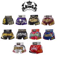 BNO กางเกงมวย กางเกงมวยไทย  Top King  รุ่น “TK-TBS” Top King Muay Thai Boxing Shorts Boxing sport