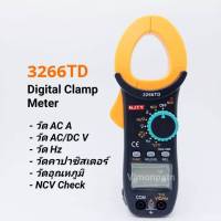 คลิปแอมป์ 3266TD Digital Clamp Meter วัด AC400A วัดคาปาซิสเตอร์ วัดอุณหภูมิ มี NCV Test มิเตอรืวัดไฟ แคลมป์มิเตอร์ดิจิตอล