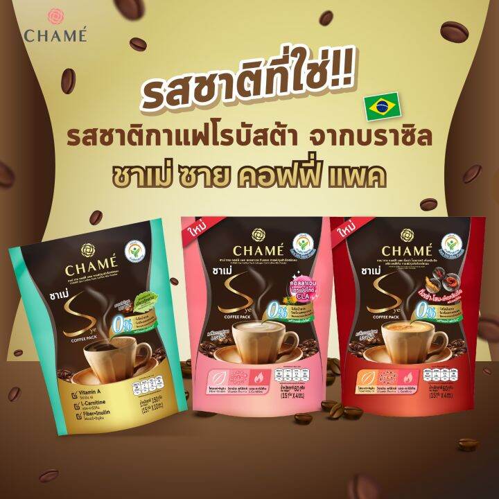 chame-sye-coffee-pack-cordyceps-ginseng-lingzhi-3-ถุง-สีแดง-กาแฟชาเม่