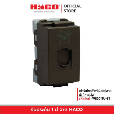 HACO เต้ารับโทรศัพท์ 6P/4C สีแม็ทแบล็ค รุ่น Quattro W8201TU-ST