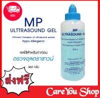 ((ขวดบิ๊กจัมโบ้)) Ultrasound Gel อัลตร้าซาวน์ เจลอัลตร้าซาวด์ เจลหล่อลื่นต่างๆ ไม่มีกลิ่น ใช้งานง่าย 1 ขวด ขนาด 360 กรัม