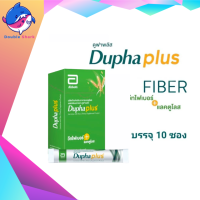 DUPHAPLUS LACTULOSE WITH FIBER, DIETARY SUPPLEMENT PRODUCT แลคตูโลสผสมไฟเบอร์ ตรา ดูฟาพลัส 1 กล่อง บรรจุ 10 ซอง