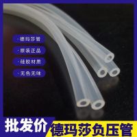 ✎◆ Demasa first generation second third fourth light machine instrument filter negative pressure suction hose consumable