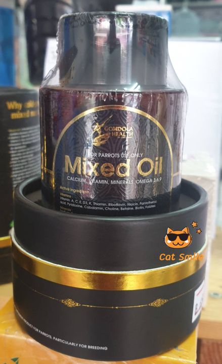 อาหารเสริมบำรุงนก-อุดมด้วย-omega-3-l-mixed-oil-gondola-health-100-ml-อาหารเสริมบำรุงนกปากขอ-สวยงามทุกสายพันธ์