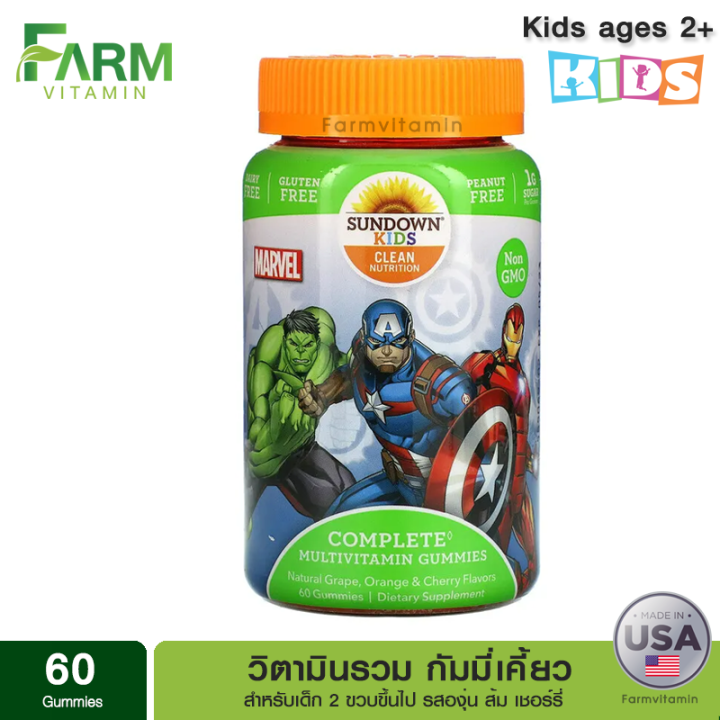 Sundown Naturals Kids, Complete Multivitamin Gummies, 60 Gummies