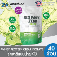 BioTechUSA Iso Whey Zero Clear ขนาด 1000g - (40Srv) เวย์โปรตีนไอโซเลทแบบน้ำใส รสชาติน้ำผลไม้ อร่อย สดชื่น ไม่เลี่ยน ขนาด  40 ช้อน