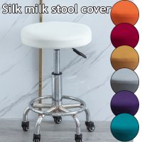 ¤●❄ GCGCTOP Seat Slipcover Stool Cover Bar Case Round Chair Dining Stretchable Elastic Thickened Solid Color