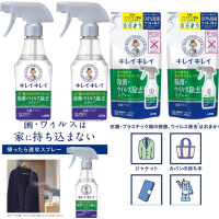 พร้อมส่งที่ไทย! Kirei Kirei Disinfecting and Virus Removal Spray ของแท้ นำเข้า