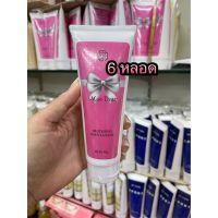 LH Miss Dear Whtening Body Lotion 100g. โลชั่นน้ำหอม (6หลอด) [ ความสวยและความงาม ]