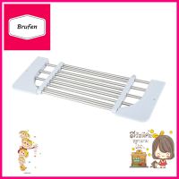 ตะแกรงผึ่งของบนซิงค์ HMS-305 KECHSLIDE RACK KECH HC/KECH HMS-305 **ขายดีที่สุด**