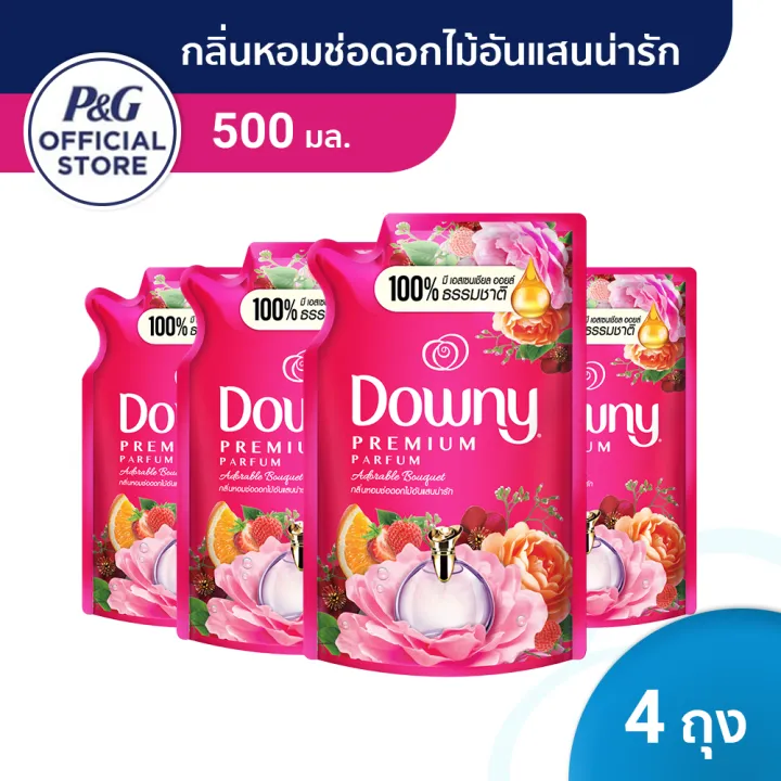 [ใหม่!] Downy ดาวน์นี่ น้ำยาปรับผ่านุ่มสูตรเข้มข้น กลิ่นช่อดอกไม้อันแสน