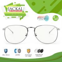 JACKAL OP022-2(4in1) แว่นกรองแสงสีฟ้า เลนส์ออโต้ มัลติโค้ด สุดยอดเทคโนโลยีใหม่ PREMO Lens จากญี่ปุ่น วัสดุกรอบโลหะ สีเงิน