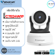 VSTARCAM IP Camera Wifi รุ่น C7824WIP (สีขาว+เมมโมรี่การ์ด) กล้องวงจรปิดไร้สาย มีระบบ AI ดูผ่านมือถือ By LDS SHOP