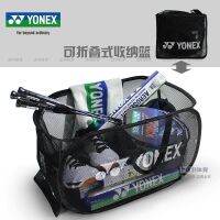 ☼✴❏ For Original Yonexˉ ˉ Badminton court storage basket arena venue foldable portable badminton bag BA213CR