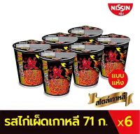 (แพ็ค 6ถ้วย) นิสชิน NISSIN นิสชินคัพพรีเมี่ยม รสไก่เผ็ดเกาหลี บะหมี่ บะหมี่กึ่งสำเร็จรูป 71 กรัม  6ถ้วย ยกแพ็คถูกๆ