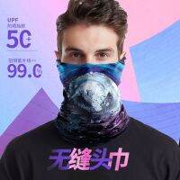 [COD] Borton summer ice silk seamless mask sunscreen bicycle outdoor magic headscarf print