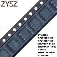 100PCS SOP8 DTM4953 AP0903GM-HF AP9404GM-HF Si4392DY-T1-E3 Si4392ADY-T1-E3 AO4854 MMSF7N03ZR2G PZ0703EV Electronic components