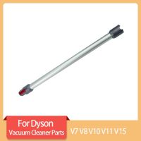 แท่งต่อขยายสีเทาสำหรับ Dyson V7 V8 V10โลหะอลูมิเนียม V11บาร์ตรงอุปกรณ์เสริมชิ้นส่วนเครื่องดูดฝุ่น