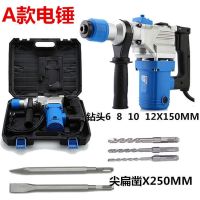 220V 1200W Multi-Functional High-Power Impact Drill And Electric Drill Multi-Functional Household Electric Tools