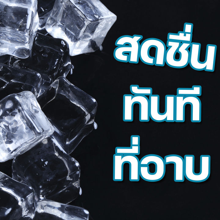 สบู่สูตรเย็น-mfm-เย็น-สำหรับผู้ชาย-เย็นลึก