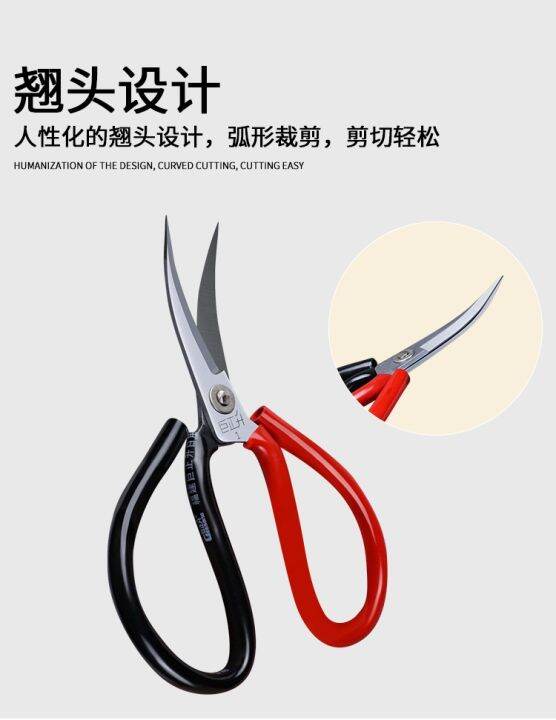 Table tennis rubber special scissors rubber cutter tool cutting sharp