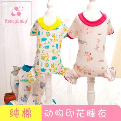 [COD] Q cute fresh four-legged printed pajamas bear pet dog clothes spring and summer